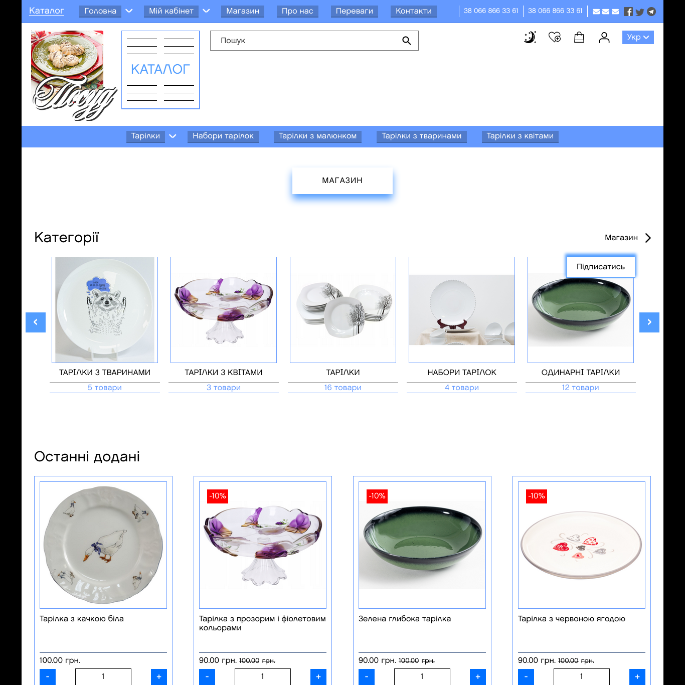 создание сайтов, створення сайтів, розробка сайтів, 
						разработка сайтов, раскрутка сайтов, розкрутка сайтів, 
						сео сайту, продвижение сайта, гугл реклама сайта, 
						мерчант центр сайта, гугл адс сайта, сео ядро сайта, 
						сайт под ключ, расскрутка под ключ, розкрутка під ключ, 
						сайт під ключ