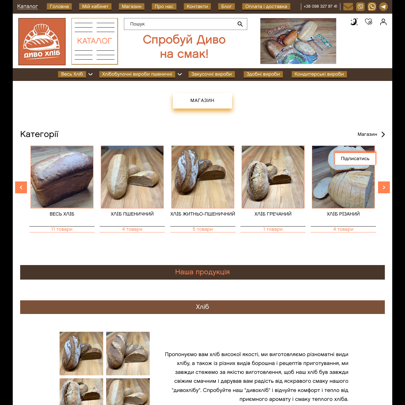 создание сайтов, створення сайтів, розробка сайтів, 
						разработка сайтов, раскрутка сайтов, розкрутка сайтів, 
						сео сайту, продвижение сайта, гугл реклама сайта, 
						мерчант центр сайта, гугл адс сайта, сео ядро сайта, 
						сайт под ключ, расскрутка под ключ, розкрутка під ключ, 
						сайт під ключ